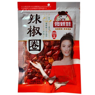 正品傻妹妹辣椒圈干红辣椒段 凉拌腌制烧汤炒菜爆锅火锅调味料48g