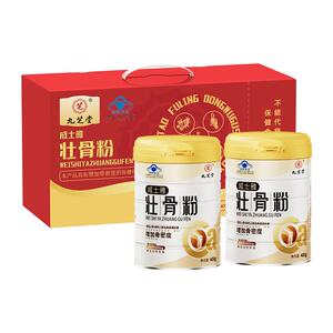 顺丰九芝堂壮骨粉牦牛骨髓中老年补钙骨裂折骨疏松恢复营养品