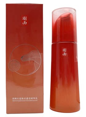 羽西八代红蕴透亮精华乳补水保湿
