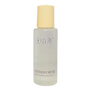 谷雨光感水小样试用装光果甘草山参水乳雪绒松露提亮肤色祛闭口