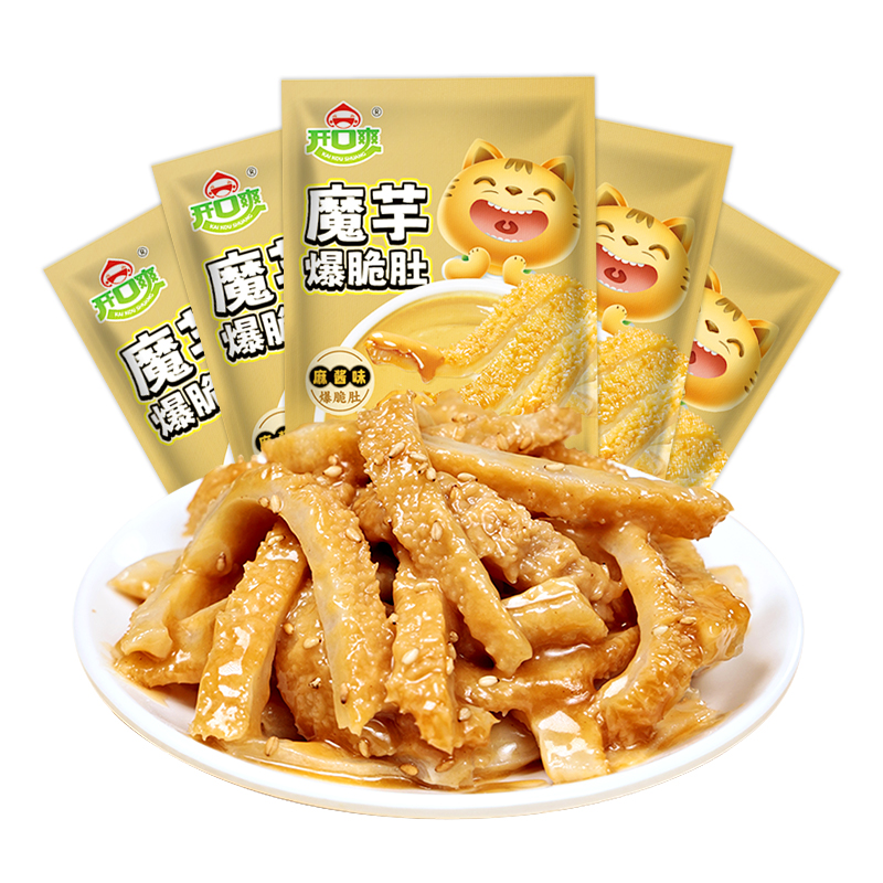 開口爽麻醬爆脆肚素毛肚魔芋