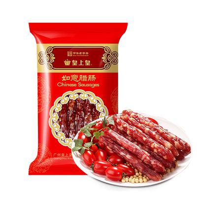 皇上皇正宗腊肠年货送礼