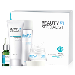 美医生官方旗舰店深层满清套盒护肤保湿修护清洁毛孔净肤男女正品