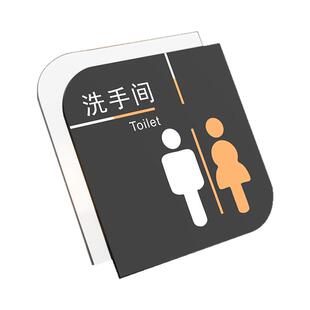 公共厕所洗手间标识牌男女卫生间门口指示牌简约亚克力无障碍标识牌厕所蹲便坐便提示牌创意自粘墙贴牌子定制