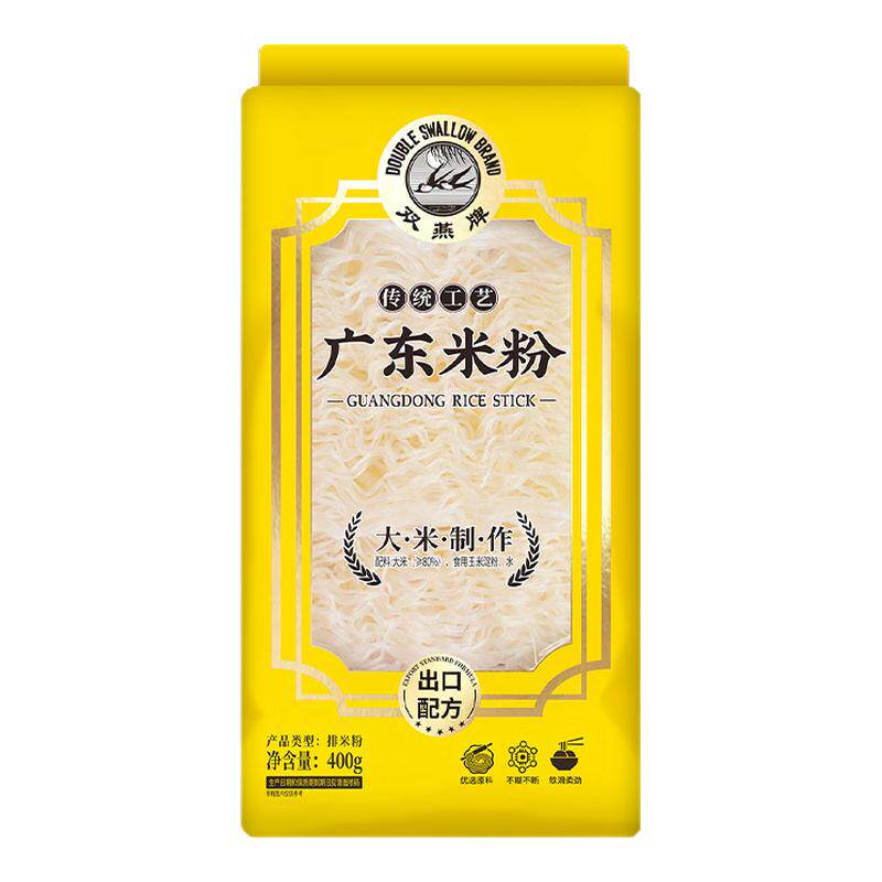 珠江桥旗下双燕牌广东米粉炒粉正宗江门排粉银丝细米粉汤粉干米线