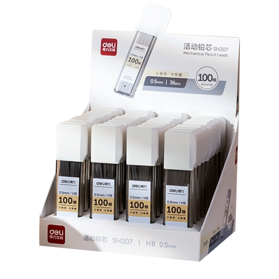 得力自动铅笔替芯0.5hb