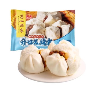 广州酒家利口福开口叉烧包子流沙包核桃包牛奶馒头小米糕虾饺烧麦