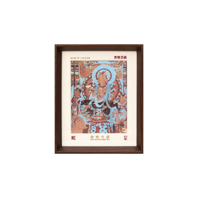 敦煌十二生肖守护菩萨相框摆件