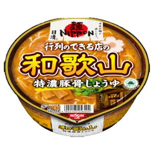 日本直邮 日清 面地域特产拉面八王子和歌山速食泡面方便面 整箱