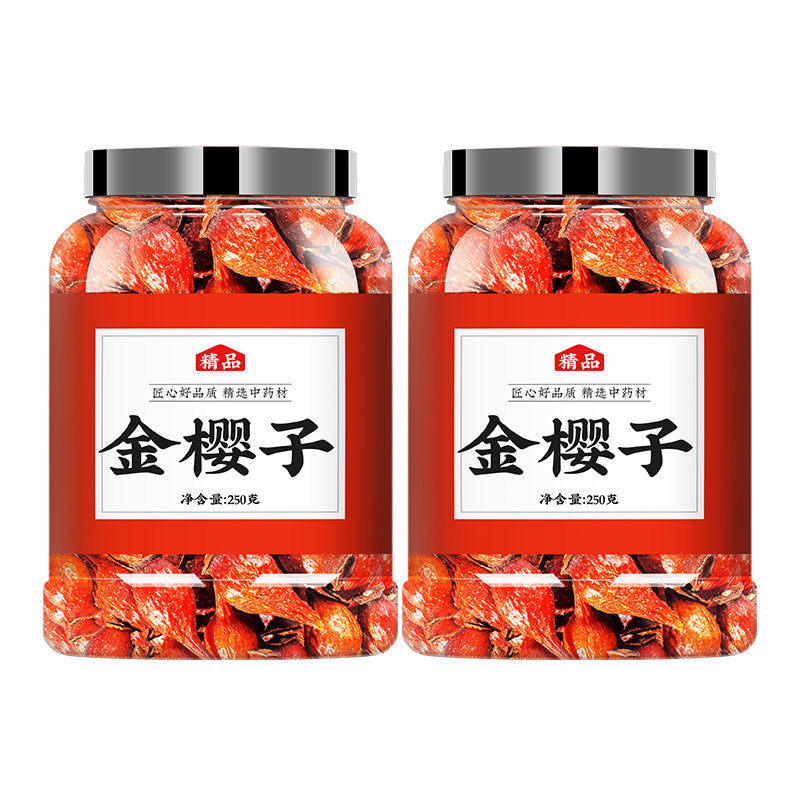 金樱子中药材正品金英子果500g