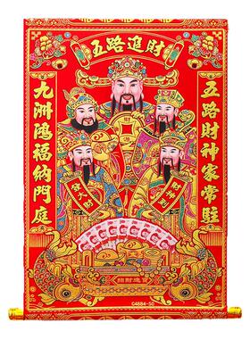 财神爷挂画2026年新款五路财神画像挂轴客厅大尺寸马年春节装饰画