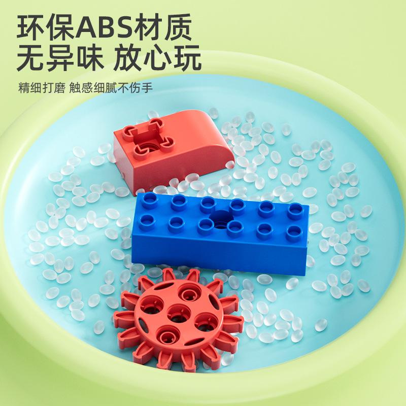 大颗粒电动积木儿童科教小学生齿轮培训积木IDIY益智机构玩具手动