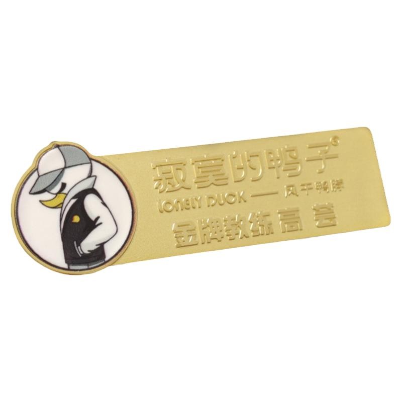 【金属不锈钢高档员工胸牌】