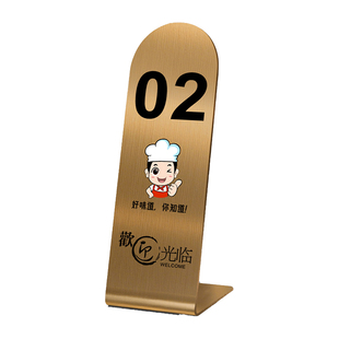 不锈钢桌号牌双面号码立牌定制餐饮厅饭店桌面排队等号叫号座位数字桌牌烧烤店预订留座留桌台号创意展示台卡
