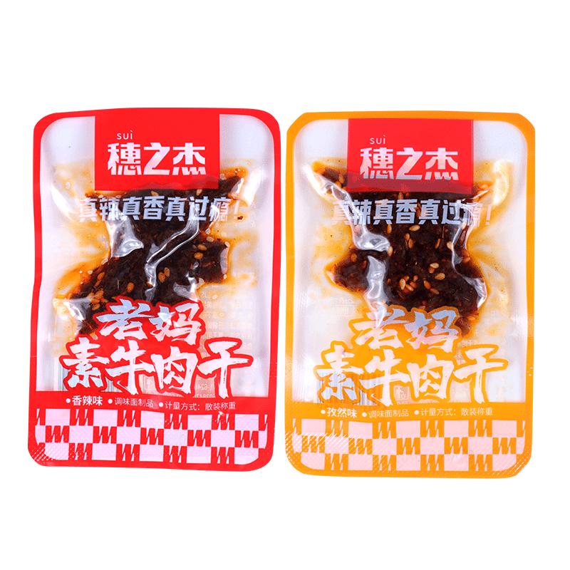 穗之杰老妈素牛肉干辣条香辣麻辣素肉