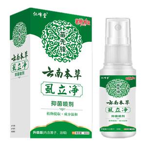 除剪发虫螨虫卷发虫小女孩头上