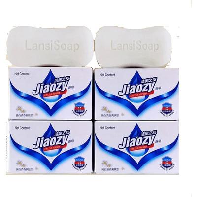 正宗香皂批发125克特香洗澡沐浴皂清洁洗脸洗手肥皂舒服/佳洁面皂