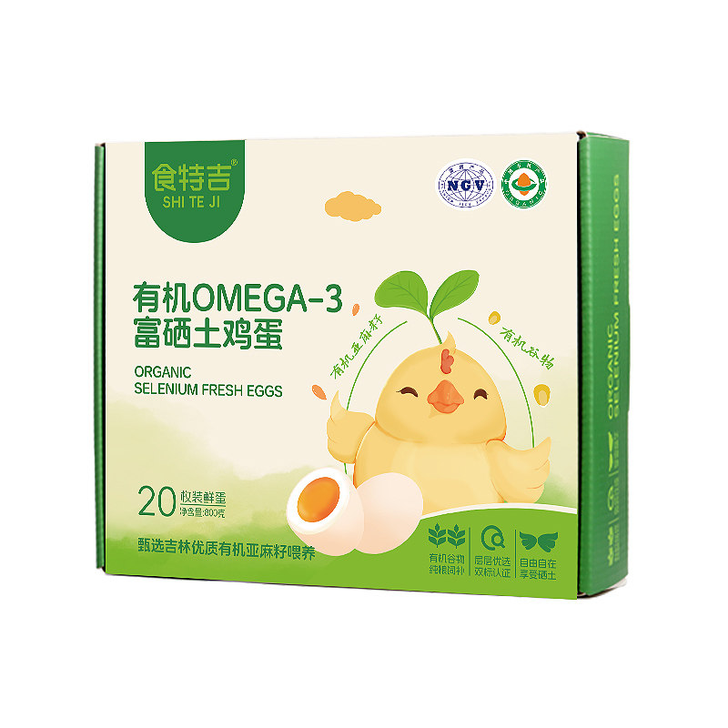 食特吉有机富硒土鸡蛋20枚溏心
