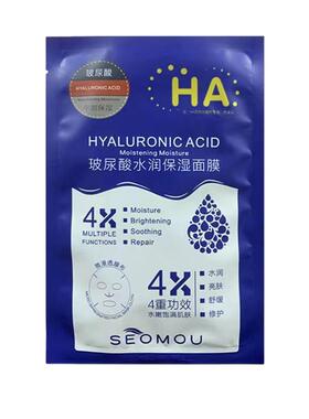 10片玻尿酸补水保湿密集敏感面膜
