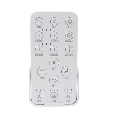 智能马桶遥控器全自动遥控器
