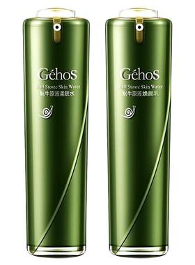 姬存希水乳套装补水保湿细腻毛孔