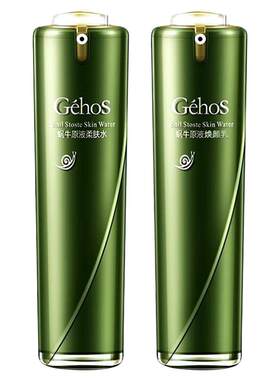 姬存希水乳套装补水保湿细腻毛孔