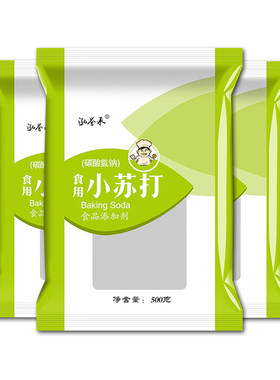 小包装食用小苏打粉泓誉承