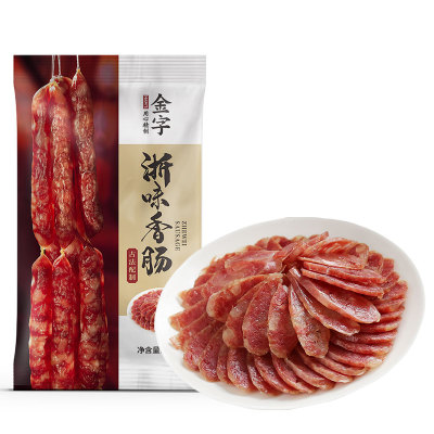 金字浙味香肠腊肠煲仔饭广味香肠