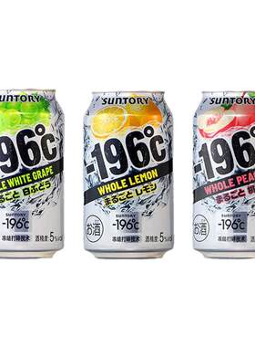 三得利-196℃汽泡酒日式配制酒