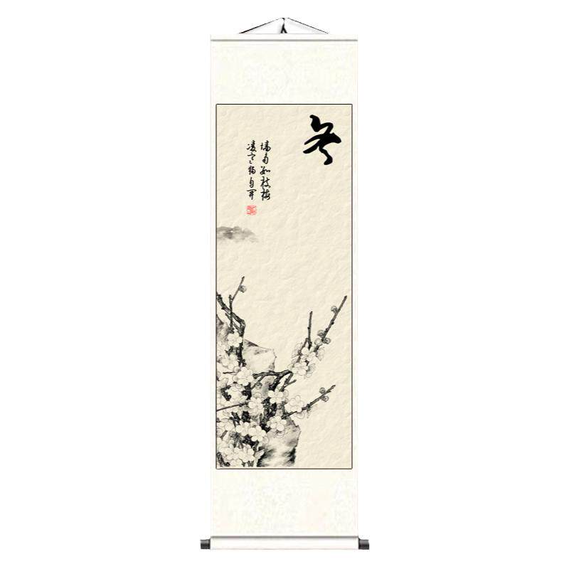 唐寅梅兰竹菊国画花鸟挂画四条屏新中式客厅沙发背景墙装饰壁画