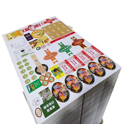 广西南宁不干胶贴纸定制标签印刷