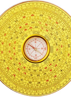 定位三元三合综合盘罗盘罗经仪