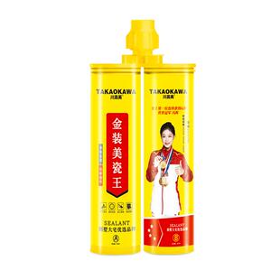 川高美升级版美缝剂厂家直销勾缝填缝胶厨房卫生间防水全屋通用