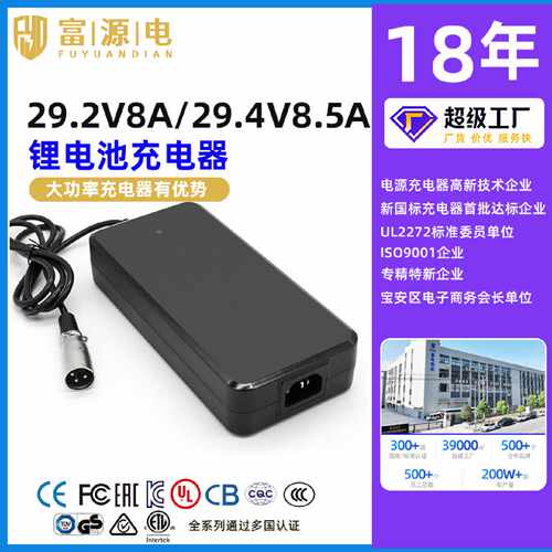 60V3A 48V4A铅酸电池充电器 72V2.8A 24V8A 电动摩托车铅酸充电器