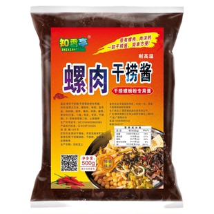 知香亭干捞螺蛳粉专用酱炒螺蛳粉柳州螺蛳粉干拌螺蛳粉开店专用