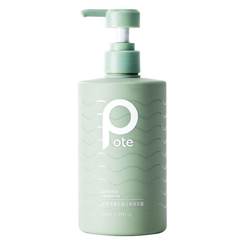 pote柏缇洗发水蓬松去屑洗头膏女洗发露男士官方女沐浴露套装