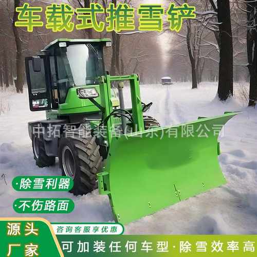 车载式推雪铲除雪车加装可调节扫雪滚刷清雪机路面清雪设备除雪铲