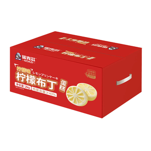 诺克滋竹盐咸蛋糕轻咸风味小蛋糕整箱健康营养早餐点心下午茶零食