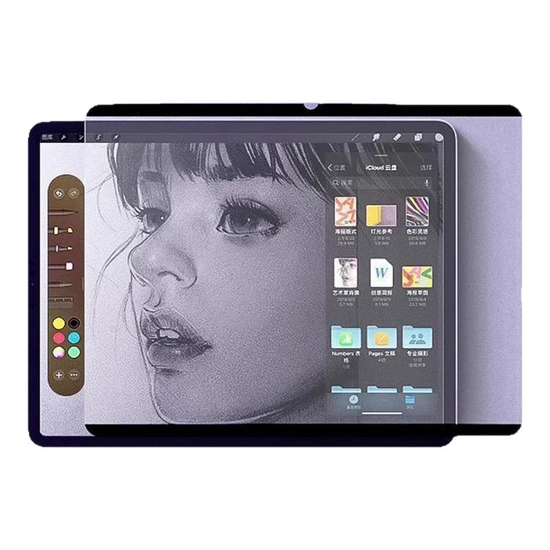 适用oppopad4pro类纸膜PadSE钢化膜pad3pro磁吸可拆卸13.2英寸pad3平板2025年新款全屏覆盖pad2保护膜air纸质