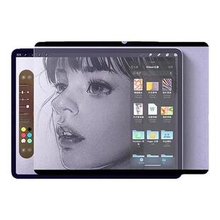 newyu适用oppopad4pro类纸膜Pad5钢化膜pad3pro磁吸可拆卸13.2英寸pad3/2平板2025新款全屏覆盖se保护air纸质