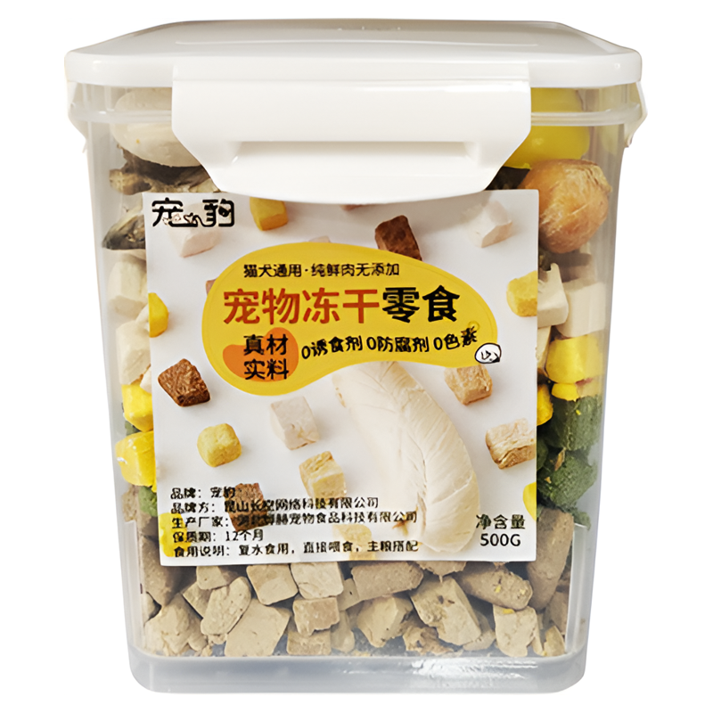 冻干狗零食鸡胸肉蛋黄生骨肉训犬奖励小零食猫咪鲜肉冻干增肥长肉