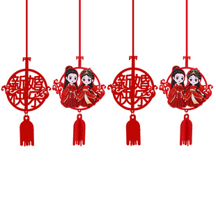 扶手楼梯装饰结婚挂件农村婚房婚礼布置挂饰新房房间客厅吊坠套装