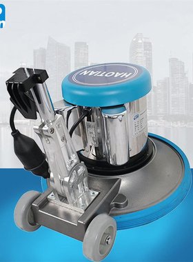 皓天HT-002多功能刷地机商用酒店工厂地面清洗打蜡抛光地毯清洗机