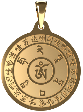 简修行雨宝陀罗尼吊坠挂件