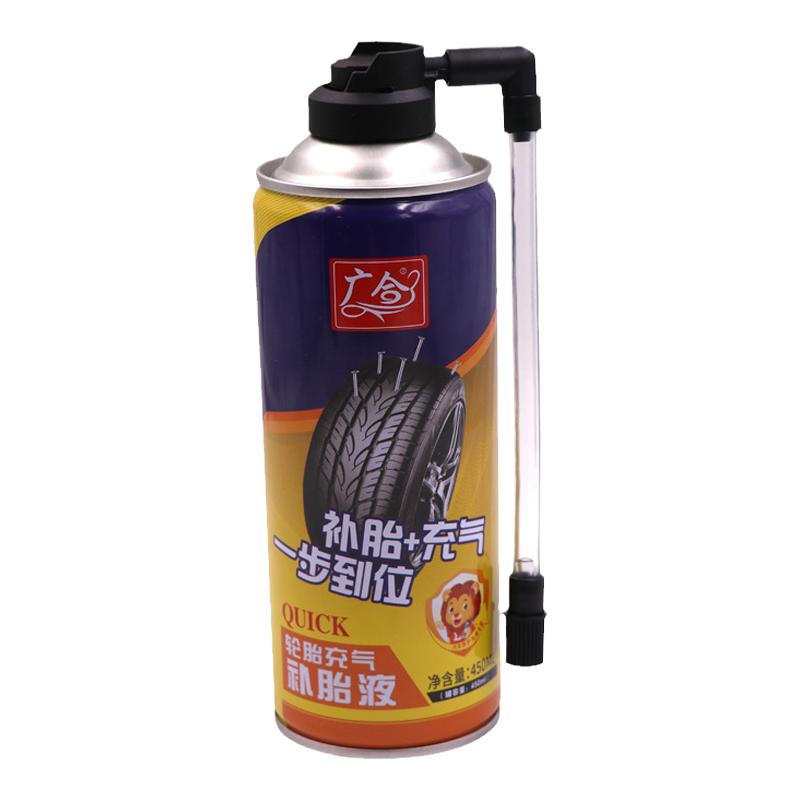 汽车轮胎补胎液补胎胶片自补液