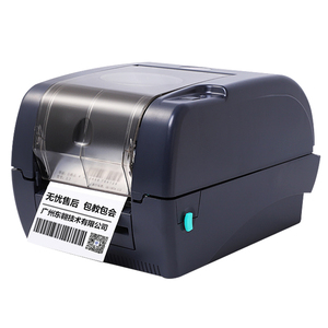 TSC ttp-247/345条码打印机不干胶标签服装吊牌门票珠宝标水洗唛标签打印机超市商品价格标贴纸打印机