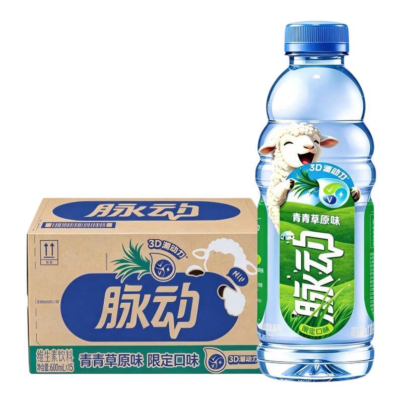 脉动饮料青青草原600ml*15瓶整箱