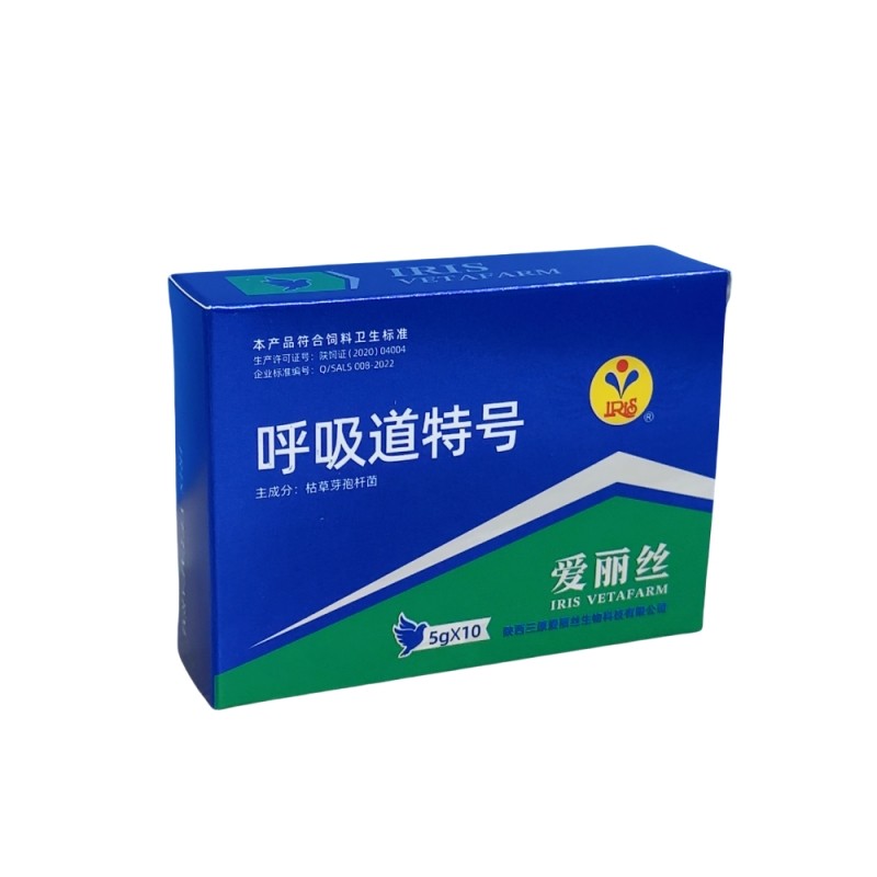 爱丽丝鸽药呼吸道特号粉剂