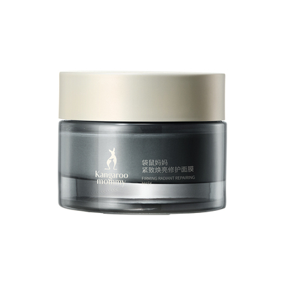 袋鼠妈妈准孕妇紧致焕亮修护面膜