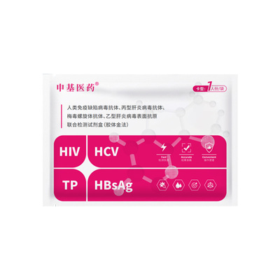 申基hiv检测纸艾滋病梅毒传染病四合一四项检测试纸自检非第四代